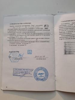 Карабин охотничий Тигр исполнение сок 5 сб