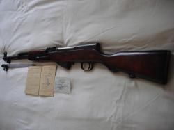 Карабин ОП СКС 1952гв
