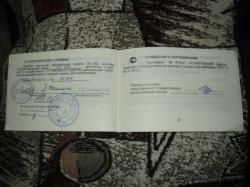 Карабин ОП СКС 7,62х39