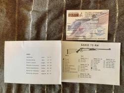 Карабин Sako 75 RH 9.3x62 Hunter + оптика Swarovski PVI-2 1.25-4x24