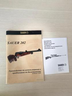  Карабин Sauer 202