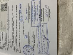 Карабин Сайга 308-1