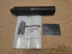 Карабин Сайга-308 исполнение 46 7,62x51 (308 Win) L=350 (ударопрочный полимер, складной пр