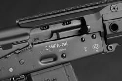 Карабин Сайга-МК 223 ЛОТ "Сварог"