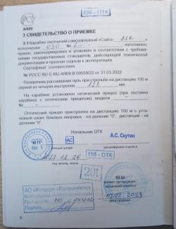 Карабин Сайга-МК 7,62х39