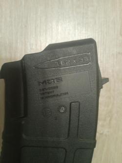 Карабин Сайга-МК исполнение 032 Сварог 7,62x39 gen.2