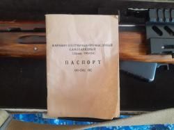 карабин скс