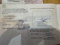 Карабин Соболь 141 компакт 