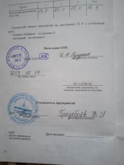 Карабин, СОБОЛЬ 22LR