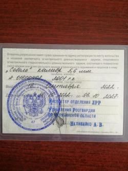 Карабин СОБОЛЬ 5.6 мм.