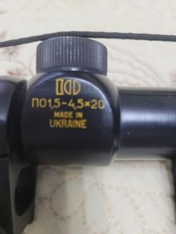 Карабин Соболь