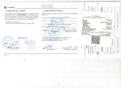 Карабин TG2 366ТКМ 