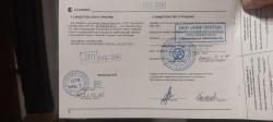 Карабин TG2
