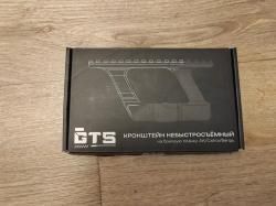 Карабин TG2S 366ткм