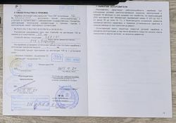 Карабин Тигр-308 исполнение 02