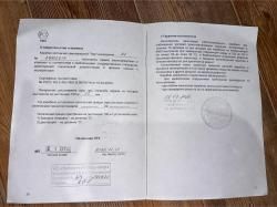 Карабин Тигр 7.62-54