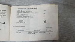 Карабин Тигр 7,62×54R.  530мм.
