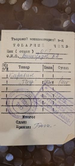 Карабин Тигр-7,62х54 короткий 1992 г.в.