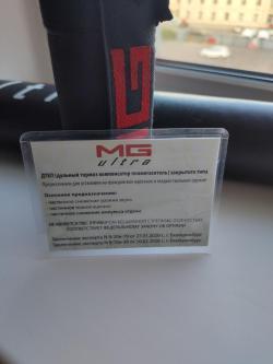 Карабин тигр 7.62х54