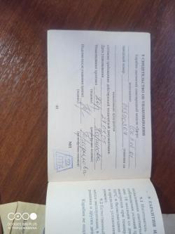 Карабин Тигр исп. СОК-5.Сб-01