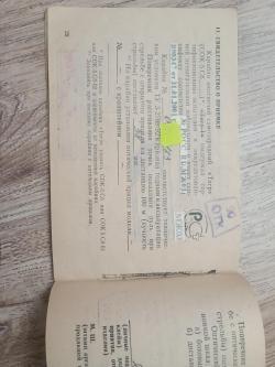 Карабин тигр короткий