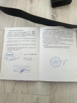 Карабин Тигр СОК-5. Сб-01