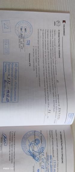 Карабин тигр