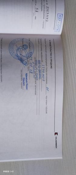 Карабин тигр