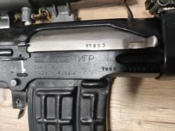 Карабин тигр