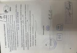 Карабин ТИГР