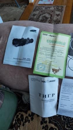 Карабин тигр