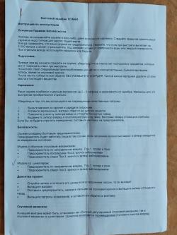 Карабин TITAN-6 Rossler с 3 стволами 30-06 sprg.; 9.3х62; 223 rem.