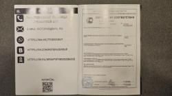 Карабин «TR3» gen.2, калибр 5,45х39, ствол 415 мм.