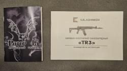 Карабин «TR3» gen.2, калибр 5,45х39, ствол 415 мм.