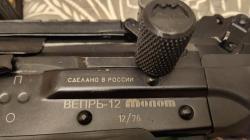 Карабин ВЕПРЬ-12 "Молот" ВПО-205-03 L-305 (CUSTOM)