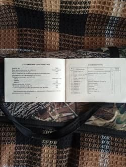 Карабин Вепрь-308 Супер