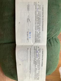 Карабин Вепрь-308 Win длина ствола 590 мм