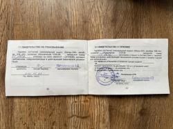 Карабин Вепрь .308 Win (СОК-95 7,62х51) L-590
