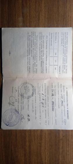 Карабин Вепрь-308