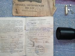 Карабин Вепрь 7,62х39