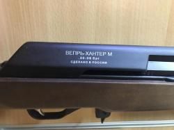 Карабин Вепрь-Хантер М
