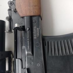 Карабин "Вепрь" кал.7.62*54R