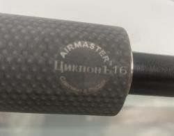 Карабин Вепрь СОК - 94