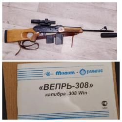 Карабин Вепрь СОК-95 308 Win