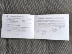 Карабин Вепрь