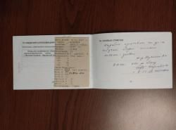 Карабин ВПО-123 Вепрь 7,62х54