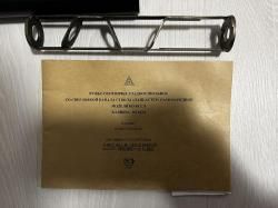 Карабин ВСС 366ТКМ (КО ВССЛ)