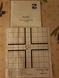 Карабин ZBROYAR  Z- 008