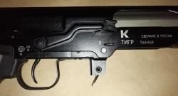 Карабины «ТИГР», новые