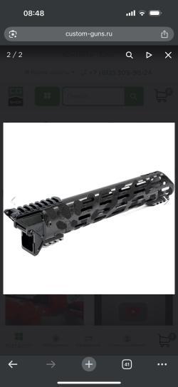 Карбоновое цевье Custom Guns на сайгу 9/TR9